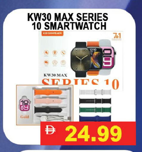 available at Leptis Hypermarket  in UAE - Ras al Khaimah