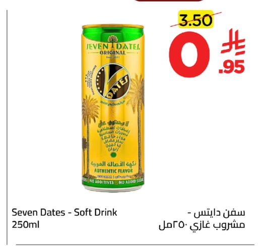 available at وهج مارت in مملكة العربية السعودية, السعودية, سعودية - جدة