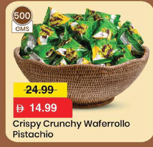 available at Mark & Save in UAE - Sharjah / Ajman