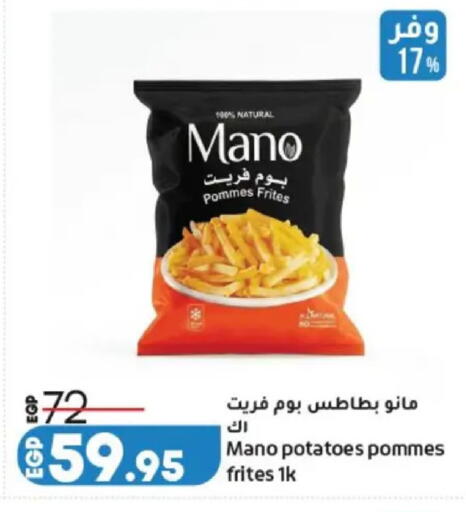 available at Lulu Hypermarket  in Egypt - Cairo