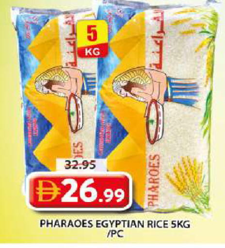 available at جراند هايبر ماركت in الإمارات العربية المتحدة , الامارات - الشارقة / عجمان
