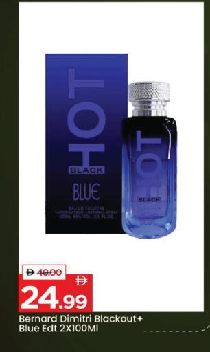 available at Mark & Save in UAE - Dubai
