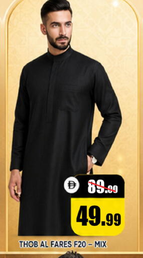 available at ليبتس هايبرماركت in الإمارات العربية المتحدة , الامارات - ٱلْعَيْن‎