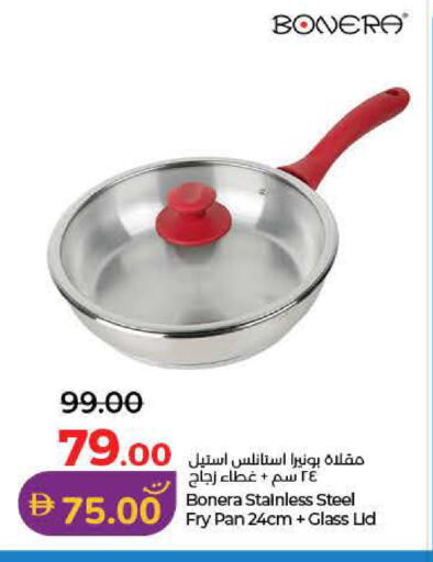 available at لولو هايبرماركت in الإمارات العربية المتحدة , الامارات - أم القيوين‎