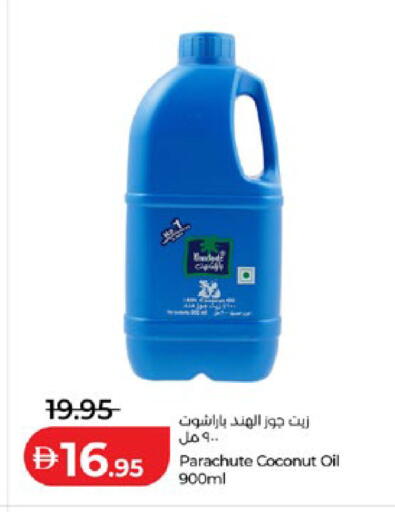 Coconut available at لولو هايبرماركت in الإمارات العربية المتحدة , الامارات - أبو ظبي