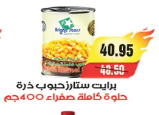 available at A Market in Egypt - Cairo