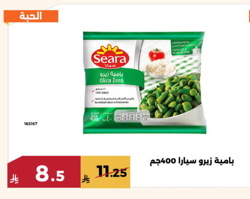 Okra available at حدائق الفرات in مملكة العربية السعودية, السعودية, سعودية - مكة المكرمة