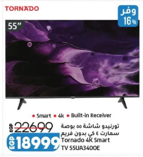 available at Lulu Hypermarket  in Egypt - Cairo