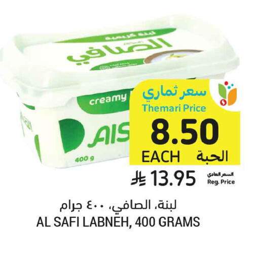 available at Tamimi Market in KSA, Saudi Arabia, Saudi - Tabuk