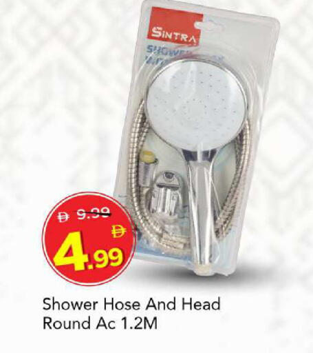 available at Mark & Save in UAE - Sharjah / Ajman