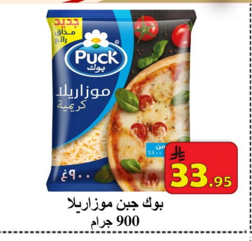 available at شركة محمد فهد العلي وشركاؤه in مملكة العربية السعودية, السعودية, سعودية - الأحساء‎