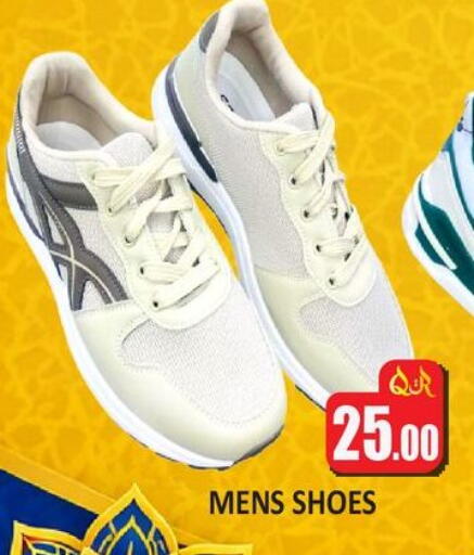 available at Kabayan Hypermarket in Qatar - Al Shamal