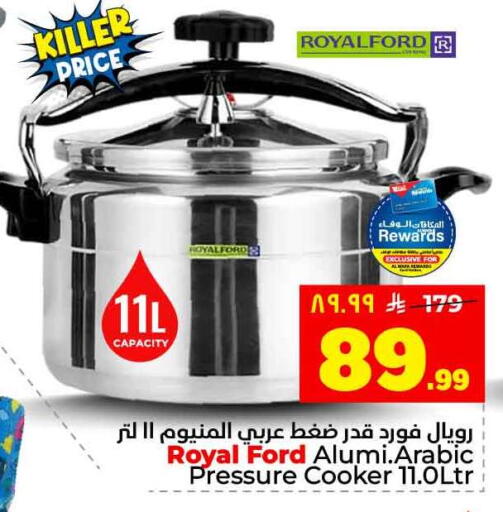 available at هايبر الوفاء in مملكة العربية السعودية, السعودية, سعودية - جدة