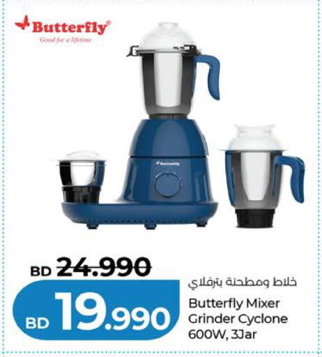 available at لولو هايبر ماركت in البحرين