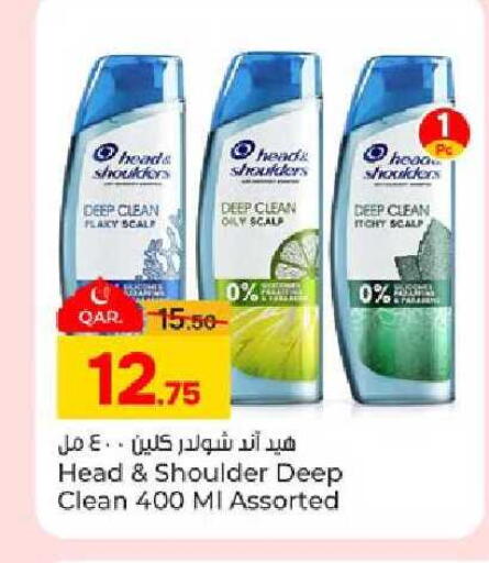 available at Paris Hypermarket in Qatar - Al-Shahaniya