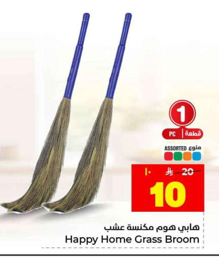 available at هايبر الوفاء in مملكة العربية السعودية, السعودية, سعودية - جدة