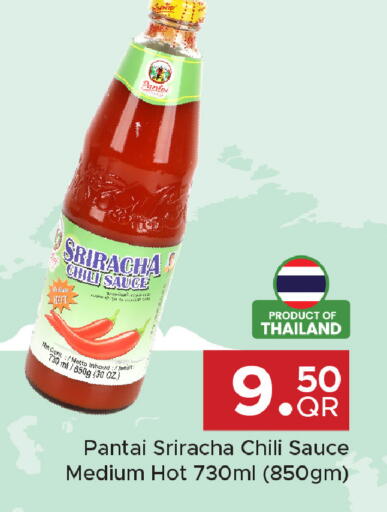 available at Family Food Centre in Qatar - Umm Salal