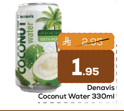 Coconut available at Elite 10 Hypermarket in KSA, Saudi Arabia, Saudi - Riyadh