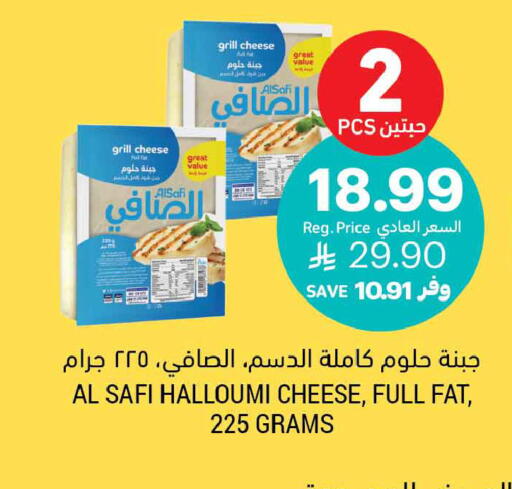available at Tamimi Market in KSA, Saudi Arabia, Saudi - Unayzah