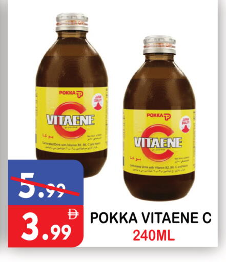 available at United Hypermarket in UAE - Dubai