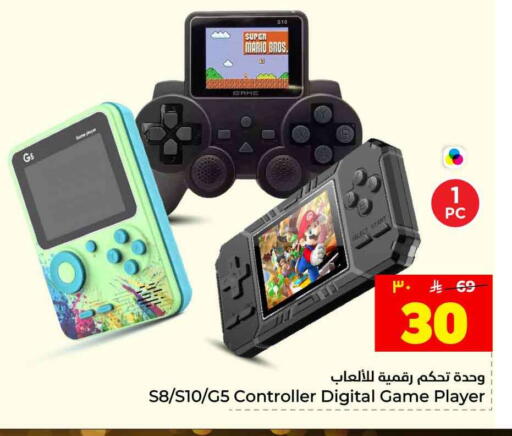 available at Hyper Al Wafa in KSA, Saudi Arabia, Saudi - Jeddah
