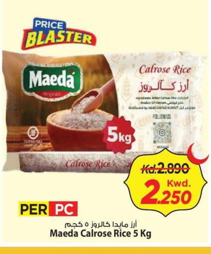 available at Mark & Save in Kuwait - Kuwait City