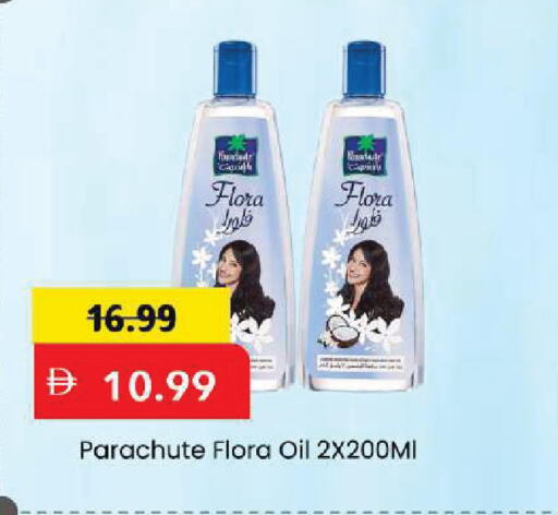 available at Mark & Save in UAE - Sharjah / Ajman