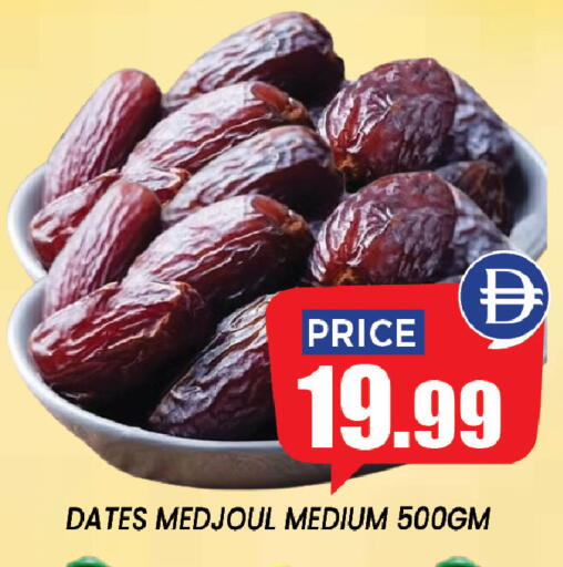 available at إكسيتو سوبرماركت in الإمارات العربية المتحدة , الامارات - الشارقة / عجمان
