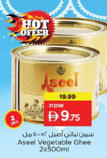 available at نستو هايبرماركت in الإمارات العربية المتحدة , الامارات - رَأْس ٱلْخَيْمَة