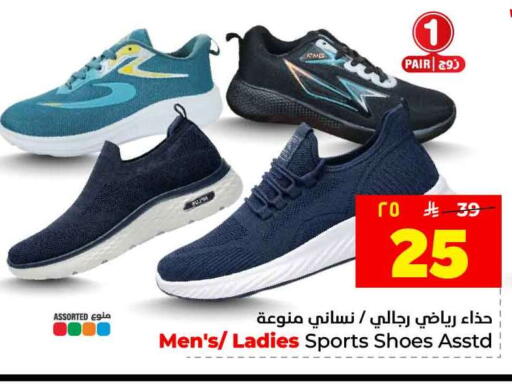 available at هايبر الوفاء in مملكة العربية السعودية, السعودية, سعودية - جدة