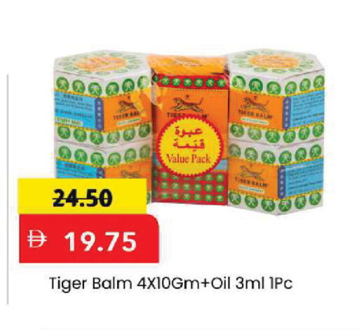 available at Mark & Save in UAE - Dubai