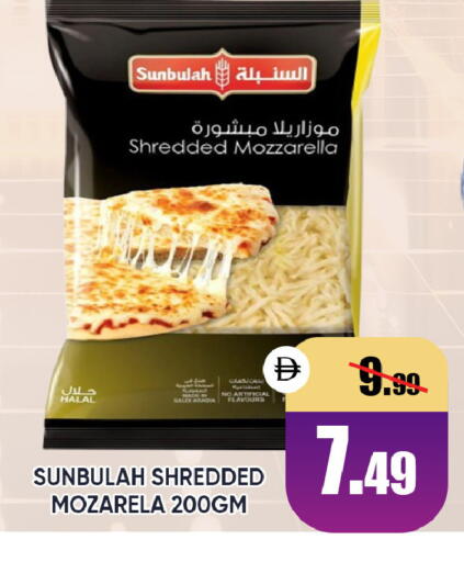 available at ليبتس هايبرماركت in الإمارات العربية المتحدة , الامارات - ٱلْعَيْن‎