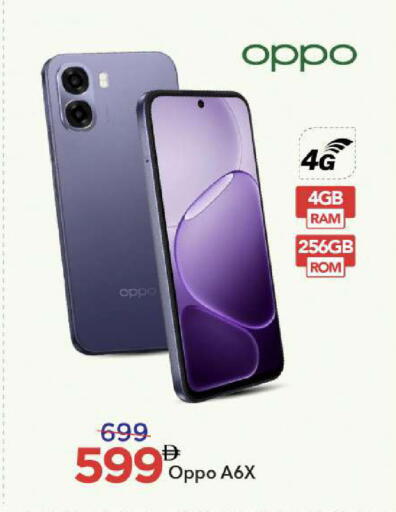 available at Mark & Save in UAE - Sharjah / Ajman