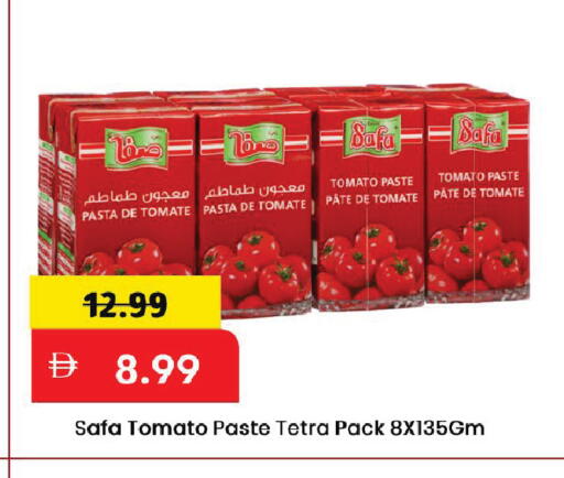 Tomato available at Mark & Save in UAE - Dubai