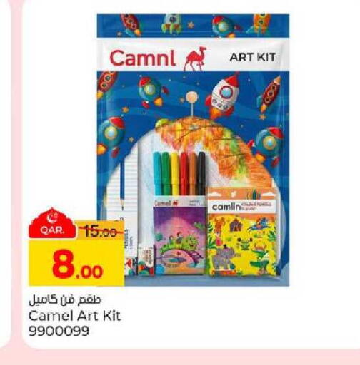 available at Paris Hypermarket in Qatar - Al-Shahaniya