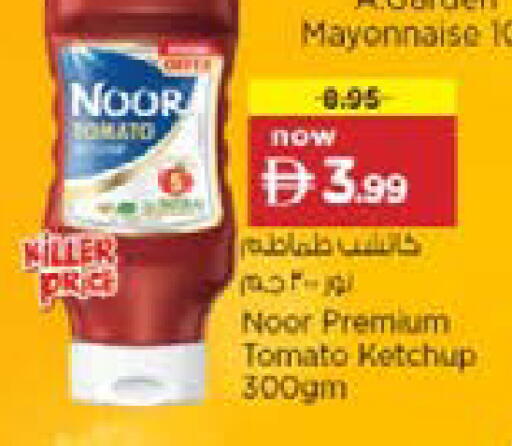 Tomato available at Nesto Hypermarket in UAE - Dubai
