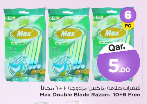 available at مارك & سيف in قطر - الوكرة