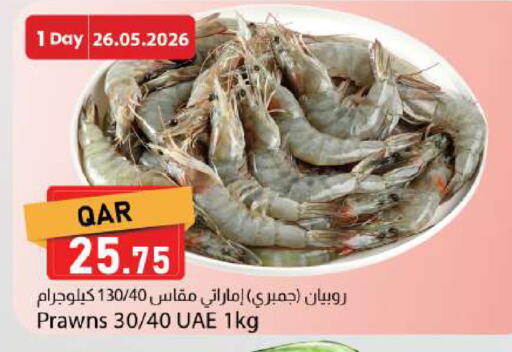 available at Dana Market in Qatar - Al-Shahaniya
