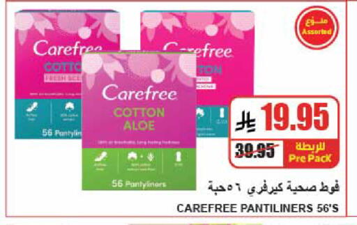 available at A ماركت in مملكة العربية السعودية, السعودية, سعودية - الرياض