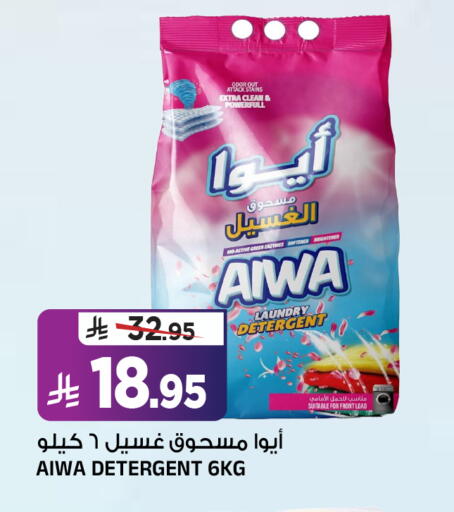 available at المدينة هايبرماركت in مملكة العربية السعودية, السعودية, سعودية - الرياض