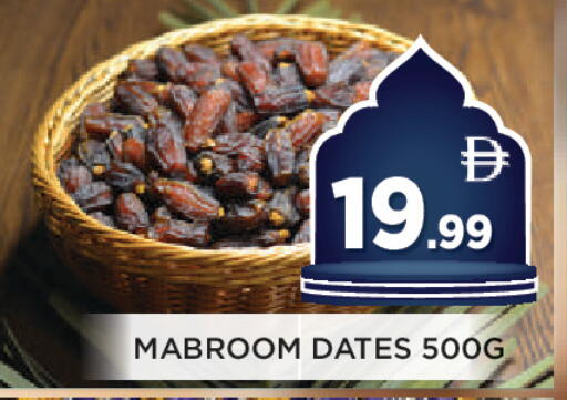 available at اينس المدينة هايبرماركت in الإمارات العربية المتحدة , الامارات - الشارقة / عجمان
