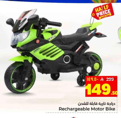 available at هايبر الوفاء in مملكة العربية السعودية, السعودية, سعودية - جدة