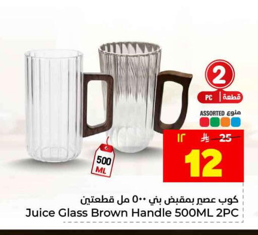 available at Hyper Al Wafa in KSA, Saudi Arabia, Saudi - Jeddah