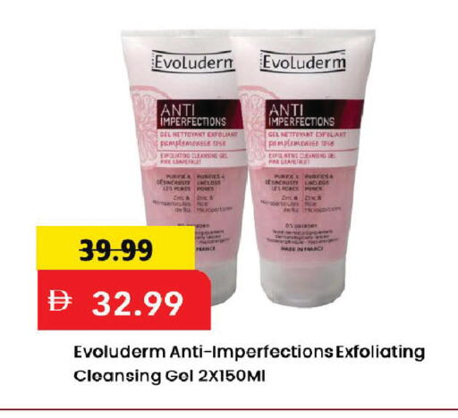 available at Mark & Save in UAE - Dubai