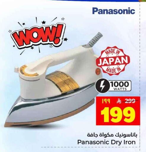 available at Hyper Al Wafa in KSA, Saudi Arabia, Saudi - Jeddah