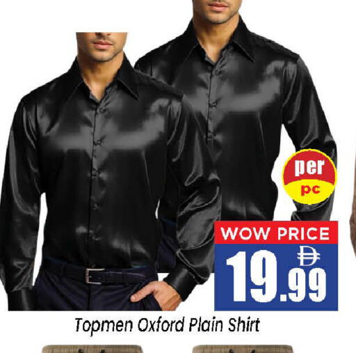 available at Neomart Hypermarket in UAE - Sharjah / Ajman