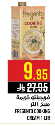 available at Abraj Hypermarket in KSA, Saudi Arabia, Saudi - Mecca
