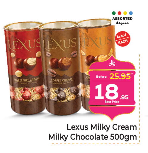 available at مكة هايبرماركت in مملكة العربية السعودية, السعودية, سعودية - الرياض