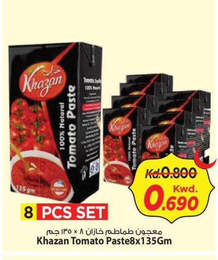 Tomato available at Mark & Save in Kuwait - Kuwait City