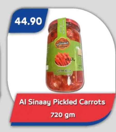 available at Bassem Market in Egypt - Cairo